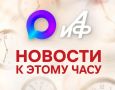Россия открыта к переговорам по Украине — Лавров