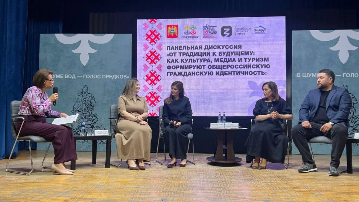 В рамках проекта «Этнокод КБР» стартовал муниципальный форум Чегемского района «В шуме вод — голос предков» В рамках проекта «Этнокод КБР» стартовал муниципальный форум Чегемского района «В шуме вод — голос предков»