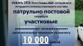 МИНИСТЕРСТВО ВНУТРЕННИХ ДЕЛ ПО КАБАРДИНО-БАЛКАРСКОЙ РЕСПУБЛИКЕ ИНФОРМИРУЕТ О ПРЕИМУЩЕСТВАХ СЛУЖБЫ В ПОЛИЦИИ И ФУНКЦИОНИРОВАНИИ УДОБНОГО ЭЛЕКТРОННОГО СЕРВИСА