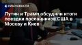 Главные новости к этому часу:
