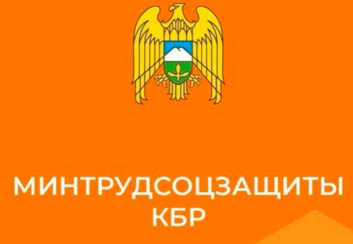 В 2026 году более тридцати тысяч льготников из Кабардино-Балкарии получили ежемесячные выплаты