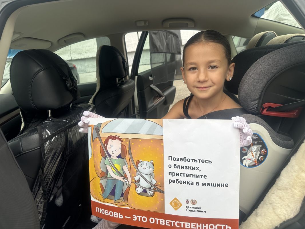 В Терском районе прошла акция «Маленькие пассажиры - большая ответственность» В Терском районе прошла акция «Маленькие пассажиры - большая ответственность»