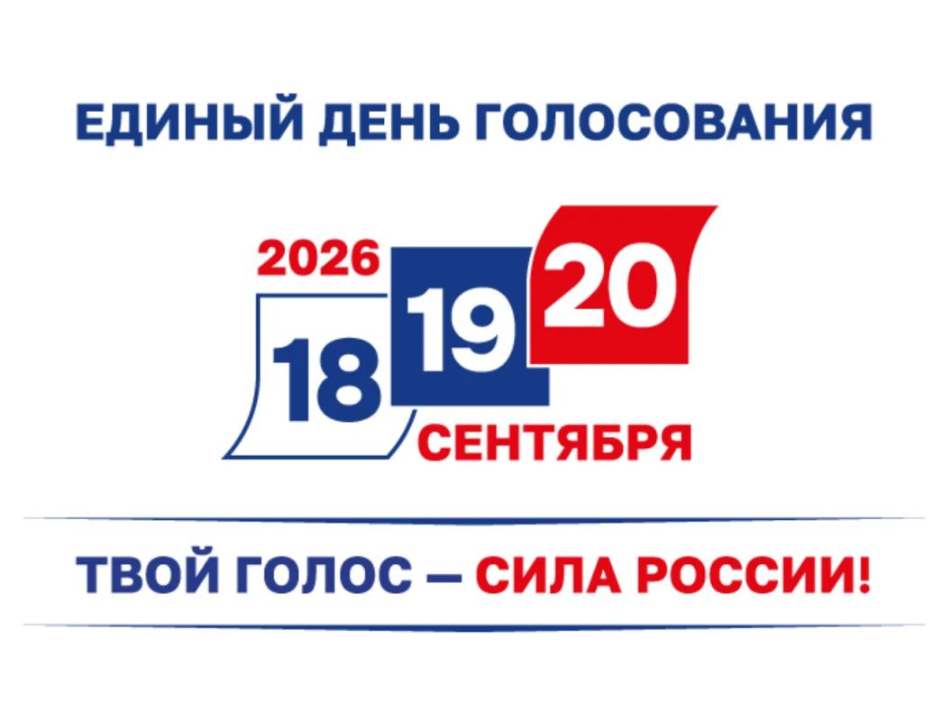 В Кабардино-Балкарии сформирован пул общественных наблюдателей для работы на выборах