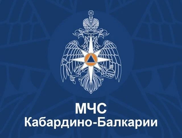 В Черекском районе продолжаются поисково-спасательные работы