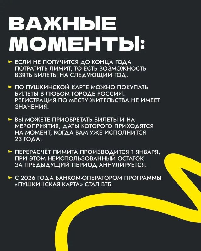 Пушкинская карта: как оформить и начать пользоваться Пушкинская карта: как оформить и начать пользоваться