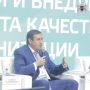 Опыт КабардиноБалкарии по управлению качеством и безопасностью медицинской деятельности представлен на Всероссийской конференции в Красноярске