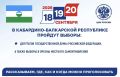 Выборы близко! Собрали всю важную информацию в удобных карточках — листайте