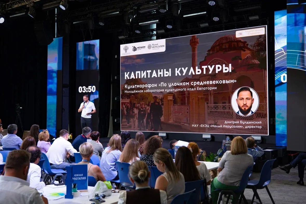 В Академии «Меганом» прошел выпуск восьмого потока программы «Капитаны культуры» В Академии «Меганом» прошел выпуск восьмого потока программы «Капитаны культуры»