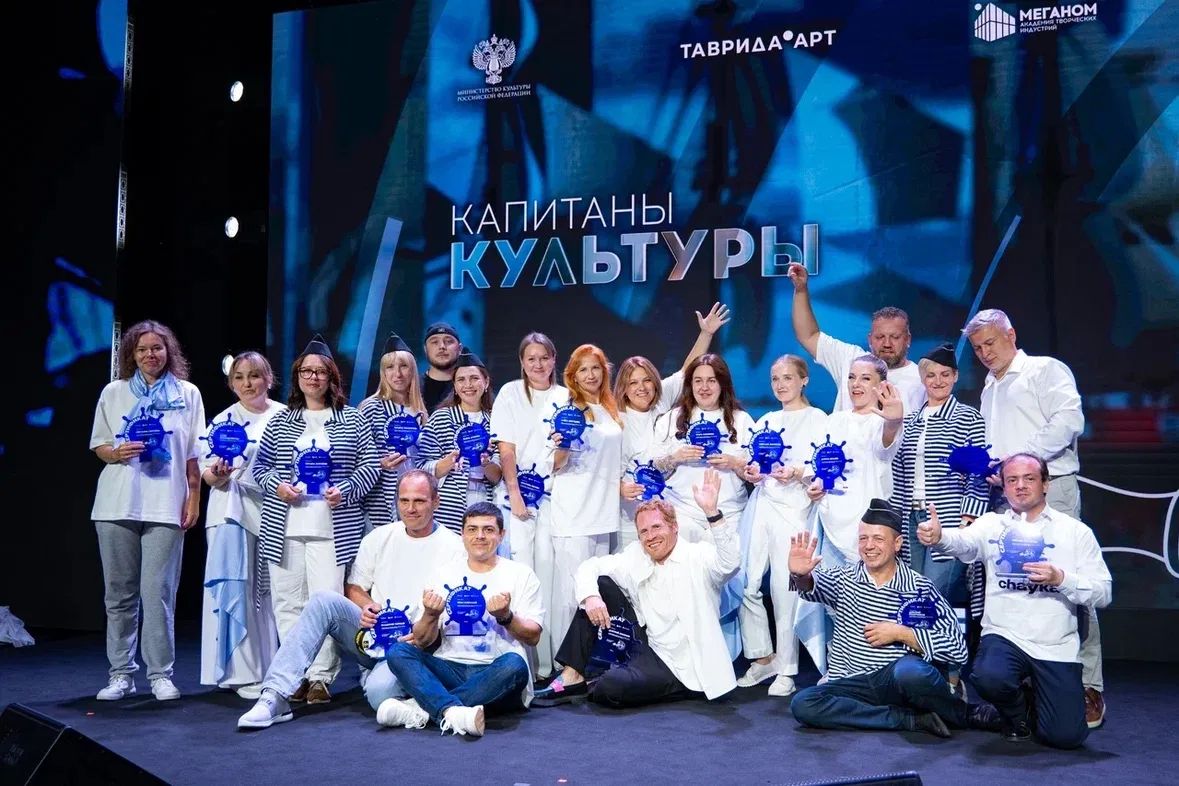 В Академии «Меганом» прошел выпуск восьмого потока программы «Капитаны культуры» В Академии «Меганом» прошел выпуск восьмого потока программы «Капитаны культуры»