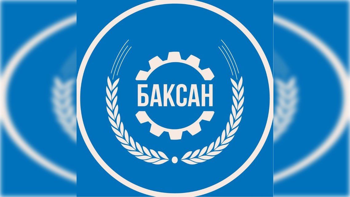 Заур Шомахов — в числе 20 лучших педагогов России