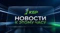 ��������� �1��л ���������� ����� � ���-5 ������������ ����� �� ������������ � Telegram