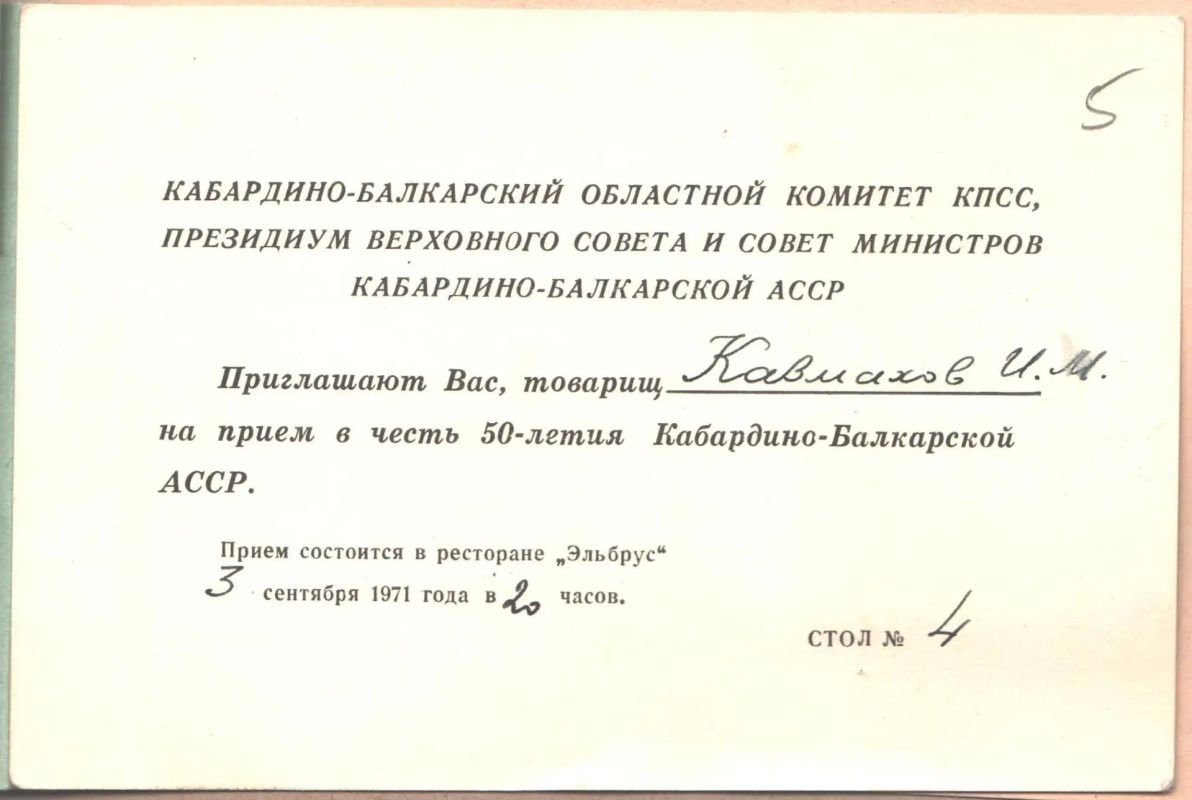 ИЗРАИЛ МУССОВИЧ КАЗМАХОВ: ПРЕДСЕДАТЕЛЬ ПРАВИТЕЛЬСТВА, МИНИСТР ФИНАНСОВ ИЗРАИЛ МУССОВИЧ КАЗМАХОВ: ПРЕДСЕДАТЕЛЬ ПРАВИТЕЛЬСТВА, МИНИСТР ФИНАНСОВ