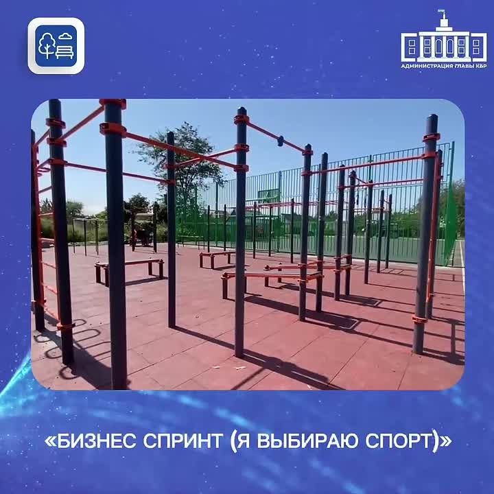 В Терском районе завершено строительство и благоустройство нового сквера - Западного, расположенного в западной части городского поселения Терек по улице Линейная