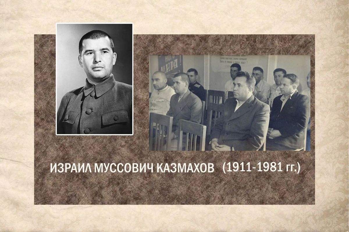 ИЗРАИЛ МУССОВИЧ КАЗМАХОВ: ПРЕДСЕДАТЕЛЬ ПРАВИТЕЛЬСТВА, МИНИСТР ФИНАНСОВ ИЗРАИЛ МУССОВИЧ КАЗМАХОВ: ПРЕДСЕДАТЕЛЬ ПРАВИТЕЛЬСТВА, МИНИСТР ФИНАНСОВ
