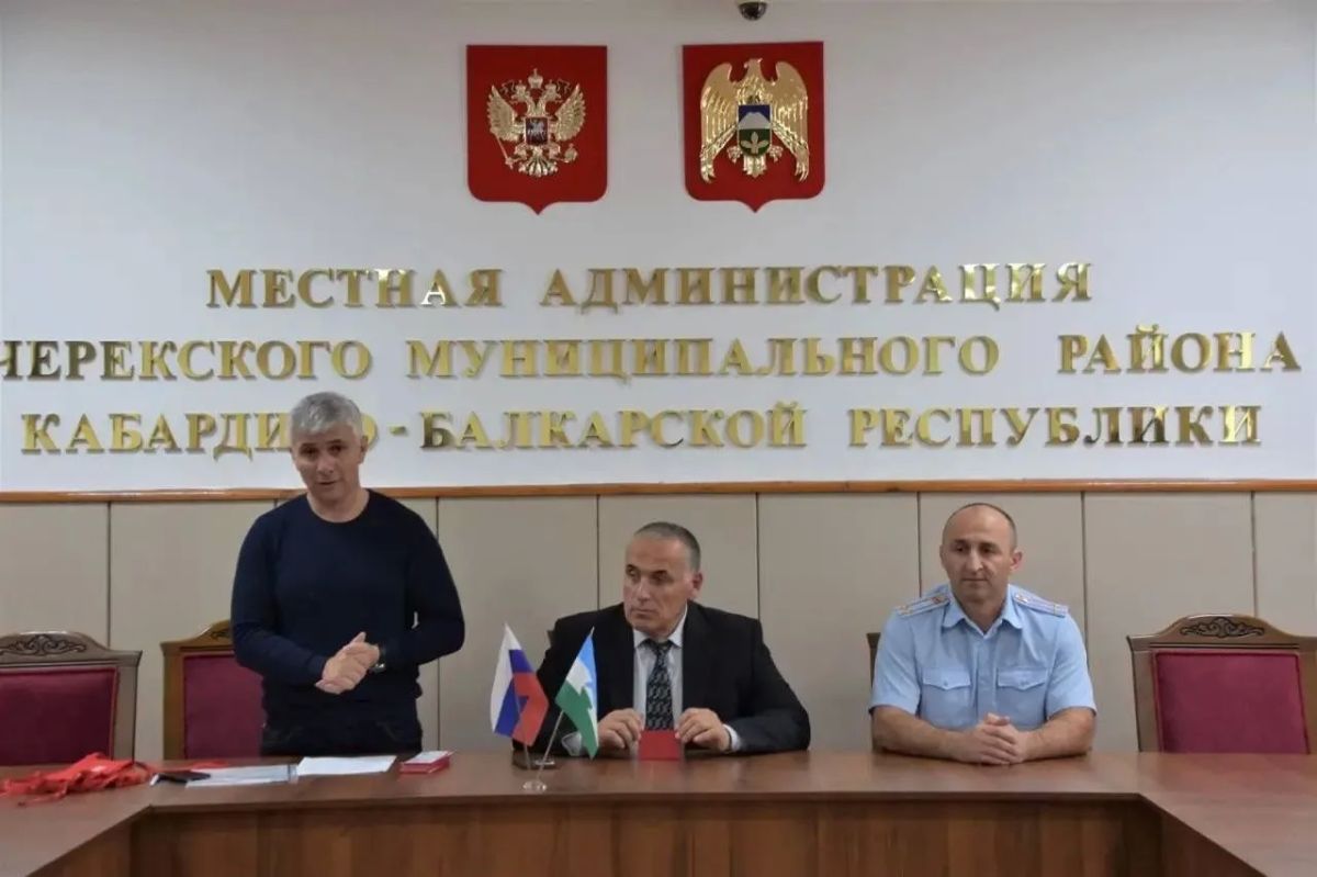 В Черекском районе обсудили вопросы взаимодействия полиции и народных дружин В Черекском районе обсудили вопросы взаимодействия полиции и народных дружин