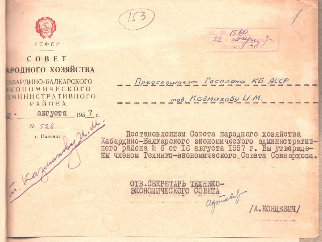 ИЗРАИЛ МУССОВИЧ КАЗМАХОВ: ПРЕДСЕДАТЕЛЬ ПРАВИТЕЛЬСТВА, МИНИСТР ФИНАНСОВ ИЗРАИЛ МУССОВИЧ КАЗМАХОВ: ПРЕДСЕДАТЕЛЬ ПРАВИТЕЛЬСТВА, МИНИСТР ФИНАНСОВ