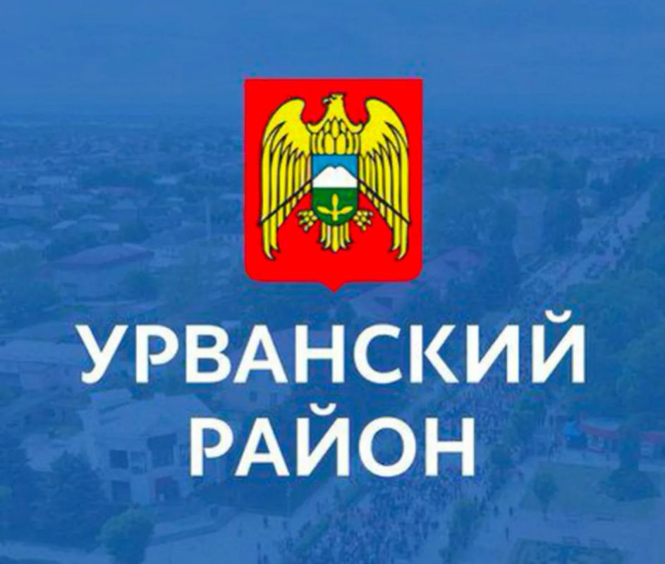 Урванский район принял участие в Едином дне голосования