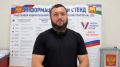 В Черекском районе участник СВО Алий Моллаев проголосовал на выборах