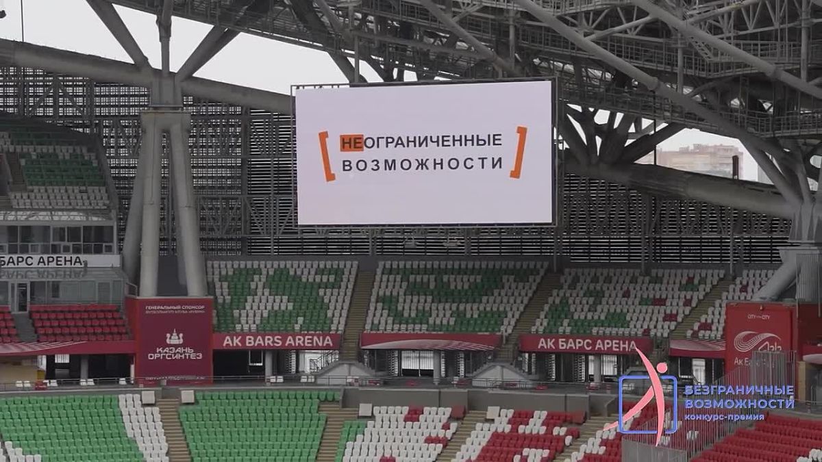 Минтрудсоцзащиты КБР информирует о проведении Всероссийского конкурса-премии «Безграничные возможности»