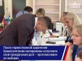 Второй день голосования совпал с одним из самых важных событий в жизни Владислава и Дарьи Чепурковых – днем их свадьбы