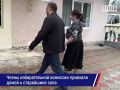105-летний житель Нижнего Чегема Аслан Габоев проголосовал на выборах
