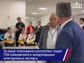 � ���������-�������� ������ �������� � ����������� ���������