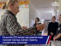 Самый высокогорный избирательный участок страны работает в Кабардино-Балкарии