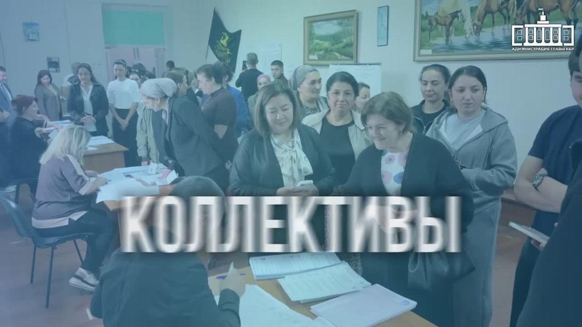 В Кабардино-Балкарии завершились выборы