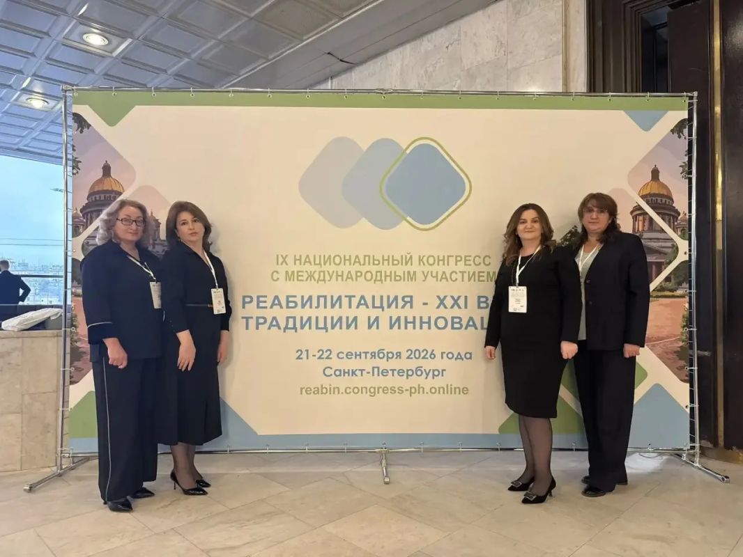 С 21 по 23 сентября 2026 года в Санкт-Петербурге проходит Научный форум по реабилитации, организованный Министерством труда и социальной защиты РФ и ФГБУ ФНОЦ МСЭ и Р им. Г.А. Альбрехта. В рамках форума проводятся IX... С 21 по 23 сентября 2026 года в Санкт-Петербурге проходит Научный форум по реабилитации, организованный Министерством труда и социальной защиты РФ и ФГБУ ФНОЦ МСЭ и Р им. Г.А. Альбрехта. В рамках форума проводятся IX...