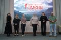 В Приэльбрусье проходит очередная «Университетская смена» для школьников из Кабардино-Балкарии и Крыма