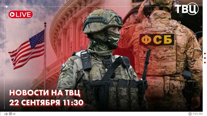 В Нью-Йорке открывается неделя высокого уровня Генеральной Ассамблеи ООН