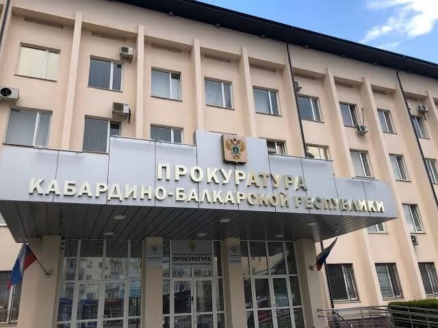 В прокуратуре Кабардино-Балкарской Республики состоялось заседание Координационного совещания руководителей правоохранительных органов по борьбе с преступностью