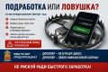 19-ЛЕТНИЙ ЖИТЕЛЬ НАЛЬЧИКА СТАЛ ФИГУРАНТОМ УГОЛОВНОГО ДЕЛА ИЗ-ЗА ПРОДАЖИ ДОСТУПА К БАНКОВСКОМУ СЧЕТУ