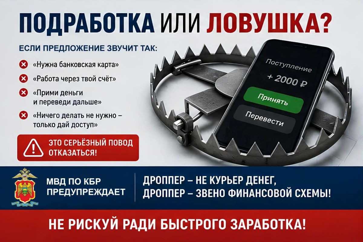 19-ЛЕТНИЙ ЖИТЕЛЬ НАЛЬЧИКА СТАЛ ФИГУРАНТОМ УГОЛОВНОГО ДЕЛА ИЗ-ЗА ПРОДАЖИ ДОСТУПА К БАНКОВСКОМУ СЧЕТУ