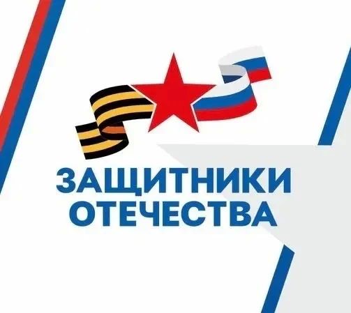 В Нальчике пройдет день бесплатной юридической помощи для ветеранов СВО и членов их семей