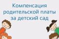 ����������� ����������� �����������