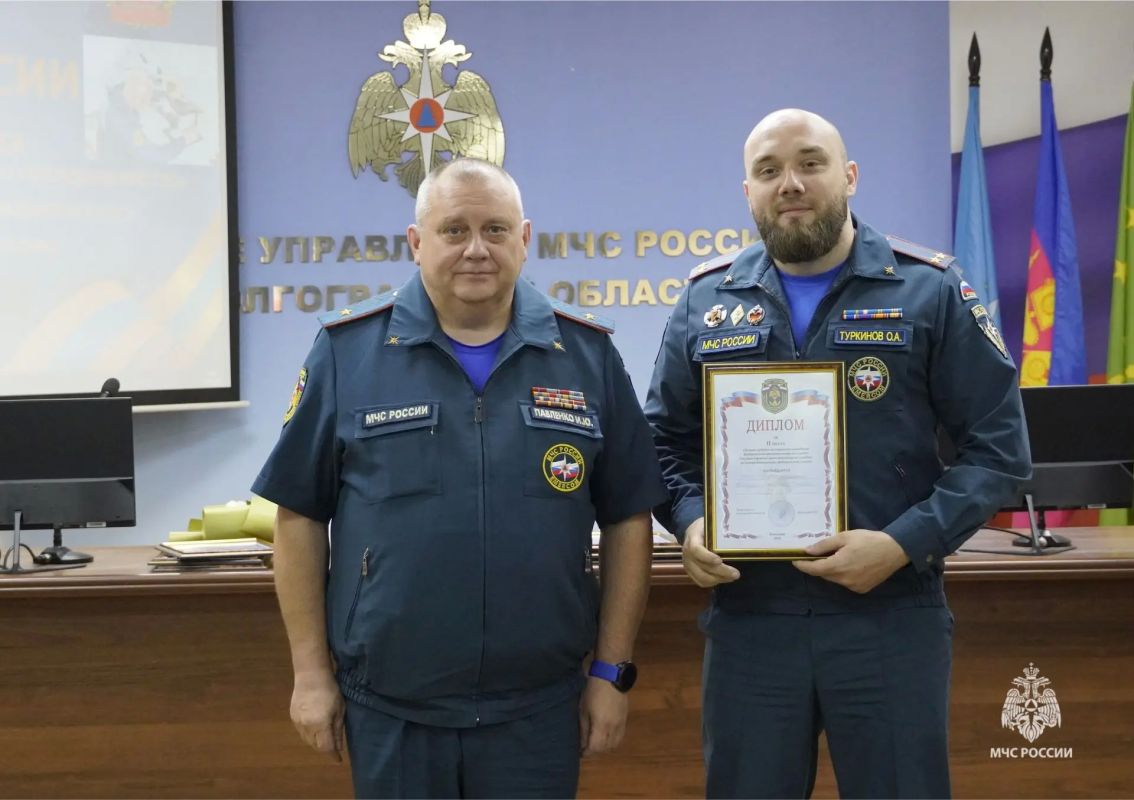 В Волгограде завершился конкурс профессионального мастерства среди пожарных экспертов ЮФО и СКФО В Волгограде завершился конкурс профессионального мастерства среди пожарных экспертов ЮФО и СКФО