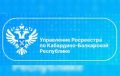 Земельные границы: основы надежности и безопасности в КБР