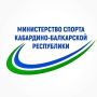 Кикбоксеры Кабардино-Балкарии завоевали пять медалей на «Кубке Сталинграда»