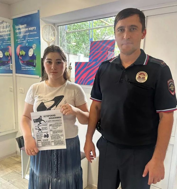 ПОЛИЦЕЙСКИЕ ЗОЛЬСКОГО РАЙОНА ПРОВЕЛИ АКЦИЮ ПО ПРОФИЛАКТИКЕ ДИСТАНЦИОННОГО МОШЕННИЧЕСТВА ПОЛИЦЕЙСКИЕ ЗОЛЬСКОГО РАЙОНА ПРОВЕЛИ АКЦИЮ ПО ПРОФИЛАКТИКЕ ДИСТАНЦИОННОГО МОШЕННИЧЕСТВА