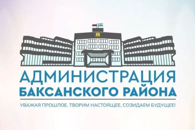 В Баксанском районе отметили День воспитателя и всех дошкольных работников
