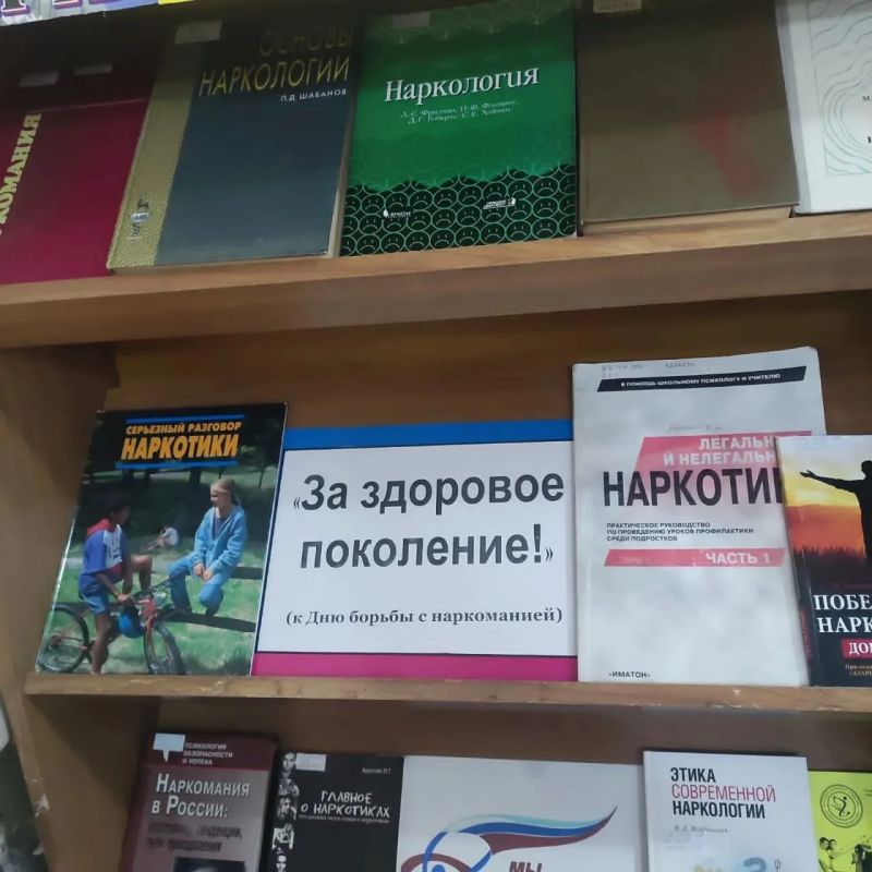 Сотрудники отдела медицинской литературы ГНБ КБР им. Т.К. Мальбахова совместно со специалистами Центра общественного здоровья, медицинской аналитики и информационных технологий МЗ КБР провели мероприятие в рамках II этапа... Сотрудники отдела медицинской литературы ГНБ КБР им. Т.К. Мальбахова совместно со специалистами Центра общественного здоровья, медицинской аналитики и информационных технологий МЗ КБР провели мероприятие в рамках II этапа...
