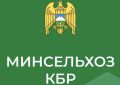 В Кабардино-Балкарии под озимый сев планируют отвести порядка 60 тысяч гектаров