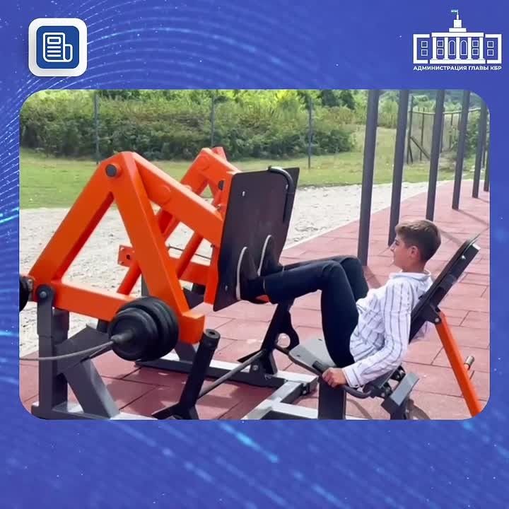 В Лескенском районе открыли первую «умную» спортивную площадку