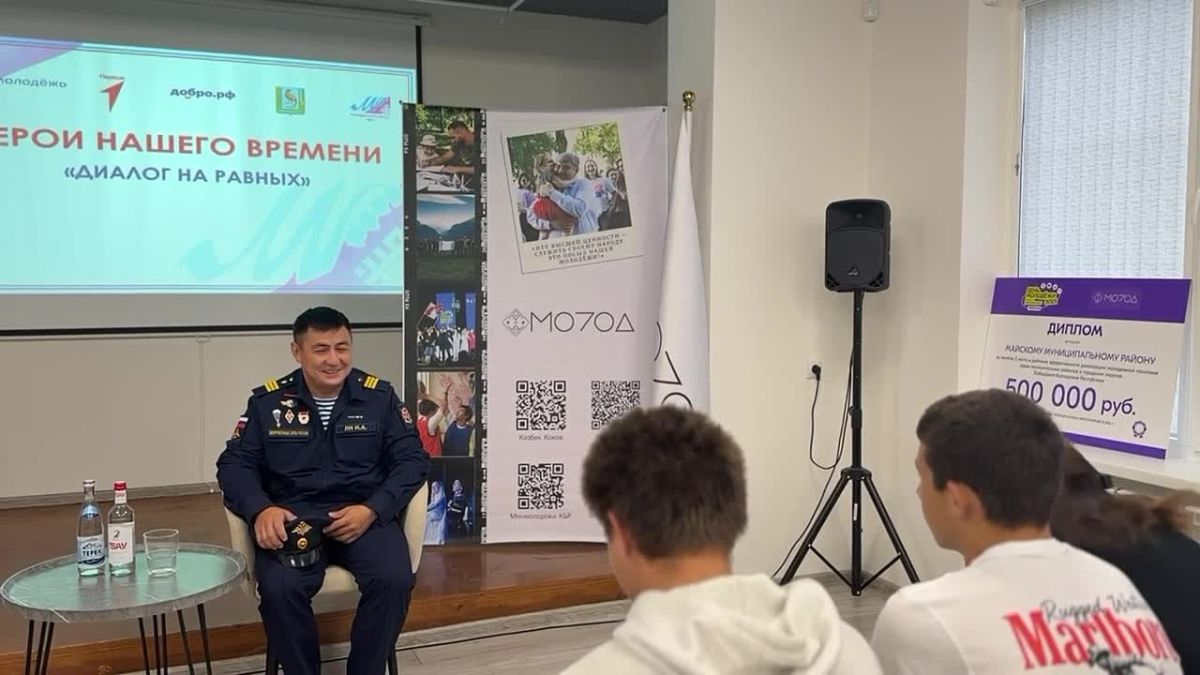 Сегодня прошел диалог на равных с настоящим Героем – участником СВО Ли Игорем Афанасьевичем