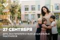 Дорогие друзья!. Поздравляю всех педагогов и работников дошкольного образования
