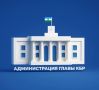 В Кабардино-Балкарии в 2026 году восстановят более 100 гектаров леса
