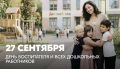 ������ ����� ��������� ���������� � ��������� ����������� ����������� ���������-��������