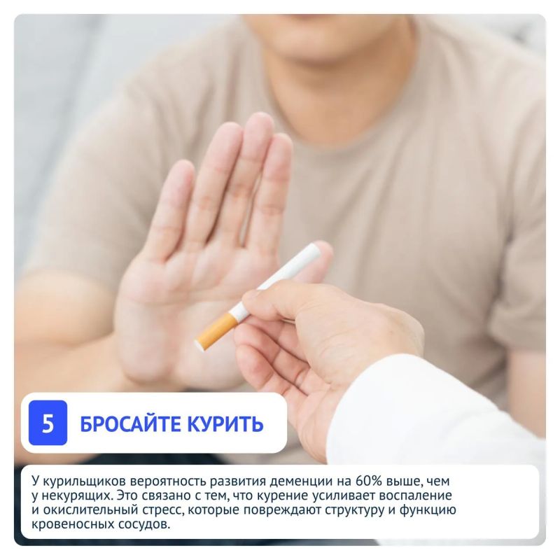Здоровое сердце — здоровый мозг: 5 привычек, которые снижают риск деменции Здоровое сердце — здоровый мозг: 5 привычек, которые снижают риск деменции