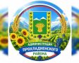 Главой станицы Екатериноградской в Кабардино-Балкарии стал выпускник программы «Герои КБР»